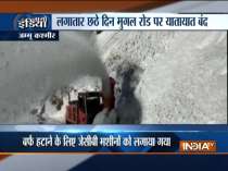 Jammu and Kashmir: Snow clearing operations underway in Rajouri