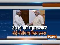 With seat sharing deal done, NDA all set to take on Grand Alliance in 2019 Bihar Election