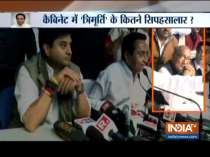 MP Cabinet Formation: New Congress ministers to take oath in Bhopal