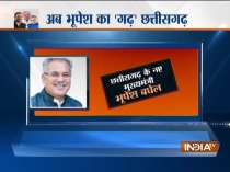 Bhupesh Baghel to be the Chief Minister of Chhattisgarh