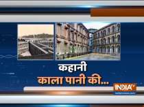 Know why Kala Pani imprisonment or cellular jail in Andaman Nicobar was so horrible