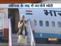 PM Modi arrives in Lucknow, he will attend events later today in Raebareli and Prayagraj