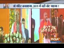 Ram devotees interrupt Yogi Adityanath, Rajnath Singh during speech in Lucknow; watch video