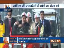 PM Modi inspects the Modern Coach Factory at Raebareli
