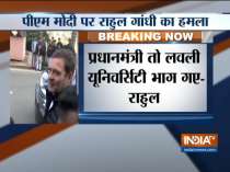 Rahul Gandhi takes a jibe at PM Modi over Rafale deal issue