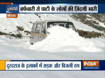 Flight operations stopped at Srinagar airport after fresh snowfall