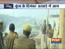 Prayagraj: Fire breaks out in a camp of Digambar Akhada at Kumbh Mela