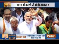 Will PM Modi contest 2019 Lok Sabha election from Varanasi again?