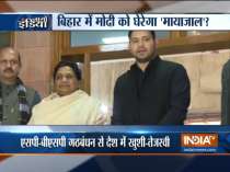 RJD leader Tejashwi Yadav meets BSP supremo Mayawati at her residence in Lucknow