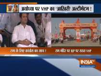 VHP wants Congress to include Ram Mandir issue in their election manifesto