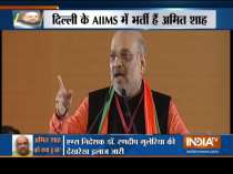 BJP chief Amit Shah suffering from swine flu, admitted to AIIMS