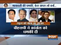 BSP chief Mayawati says she may 