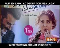 Anil Kapoor lauds daughter Sonam Kapoor while promoting Ek Ladki Ko Dekha Toh Aisa Laga