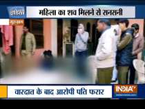 Gurugram: Husband murders wife, hides body in neighbour