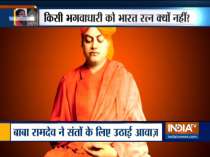 Yoga guru Baba Ramdev demands Bharat Ratna for saints