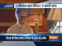 Sikhs should boycott The Accidental Prime Minister: Manjinder Singh Sirsa