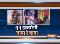 Kumbh 2019: India TV special report on Naga Baba