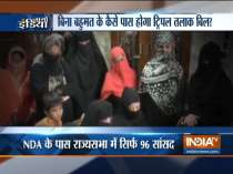 Triple talaq bill to discussed in Rajya Sabha today, united opposition seek stall the bill