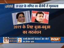 Akhilesh-Mayawati unite again in UP; BSP, SP to announce alliance in joint press conference today