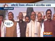Former CM Shivraj Singh Chouhan sings Vande Mataram in Madhya Pradesh Secretariat