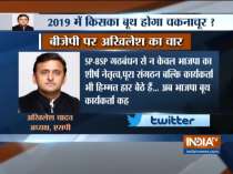 SP-BSP alliance has shaken BJP supporters, they desperately want to join us, says Akhilesh