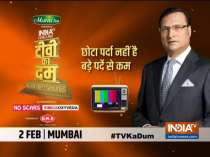 Trace the journey of television with India TV’s TV Ka Dum