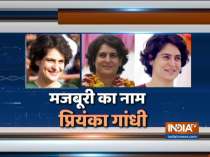 Priyanka Gandhi Vadra formally enters politics, will she contest election from Varanasi?