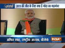 PM Modi to address BJP National Convention today