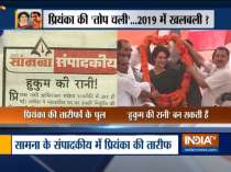Shiv Sena lauds Priyanka Gandhi