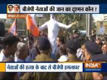 BJP workers protest in Bhopal against murders of 2 party leaders