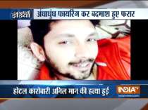 Delhi: Young businessman shot dead in Rohini
