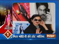 Watch Rekha’s priceless reaction on posing next to Amitabh Bachchan’s pic