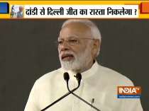 PM Modi addresses a public event in Surat