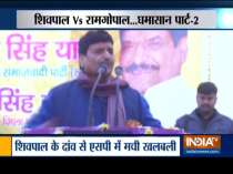 Shivpal Yadav to contest 2019 LS election election from Firozabad