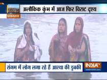 Devotees take a holy dip in Sangam on the occasion of ‘Shahi Snan’ at Kumbh Mela