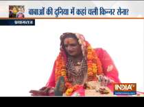 India TV special show on Kumbh 2019