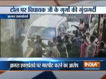 Agra expressway : BJP supporters create ruckus, vandalize toll plaza