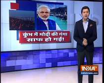 Watch: How did Modi