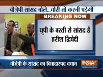 BJP MP controversial statement, says MPs indulge in corruption because their salary is less