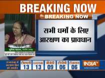 Discussion over reservation to economically weaker general category
underway in LS