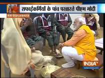 PM Modi washes feet of sanitary workers in Prayagraj