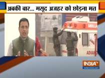 Congress party condemns the terror attack on CRPF convoy in Pulwama