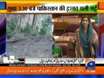 Hina Rabbani Khar calls it a state of emergency, ask PM to make a statement in the parliament