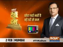 Shubhangi Atre to grace India TV