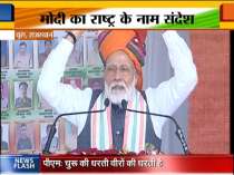 PM Modi addresses a public rally in Churu, Rajasthan