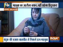 Imran Khan should be given opportunity: Mehbooba Mufti on Pakistan