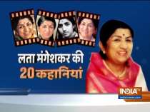 20 Stories | Unknown facts about Lata Mangeshkar