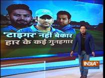 Cricket Ki Baat - How did India lose the 1st T20I vs Australia?