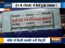 Low-intensity blast in Kanpur-Bhiwani Kalindi Express; no casualty