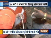Six-year-old boy falls into borewell in Pune, rescue operation underway